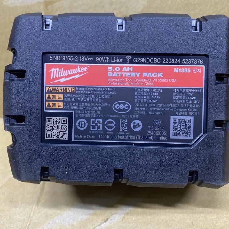 全新❄️MILWAUKEE❄️公司貨美沃奇 M18B5 5.0電池米沃奇-細節圖2