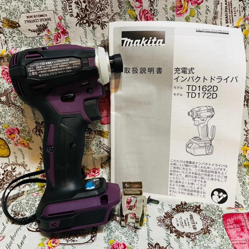 全新❄️Makita❄️日本島內機 牧田TD172 18V 無刷衝擊起子機(台灣型號DTD172-細節圖2