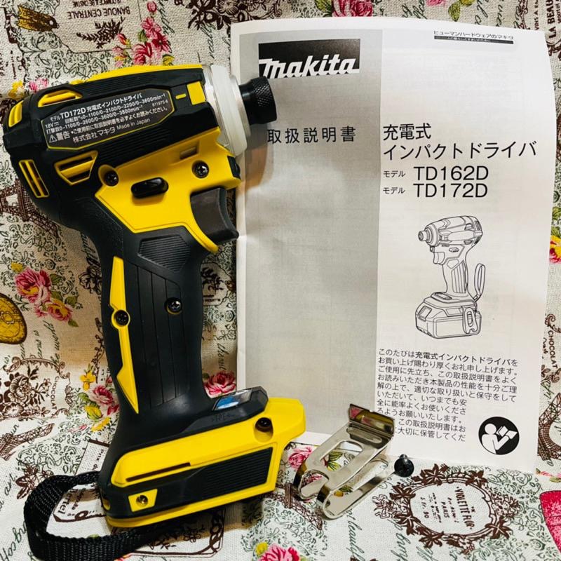 全新❄️Makita❄️日本島內機 牧田TD172 18V 無刷衝擊起子機(台灣型號DTD172-細節圖3