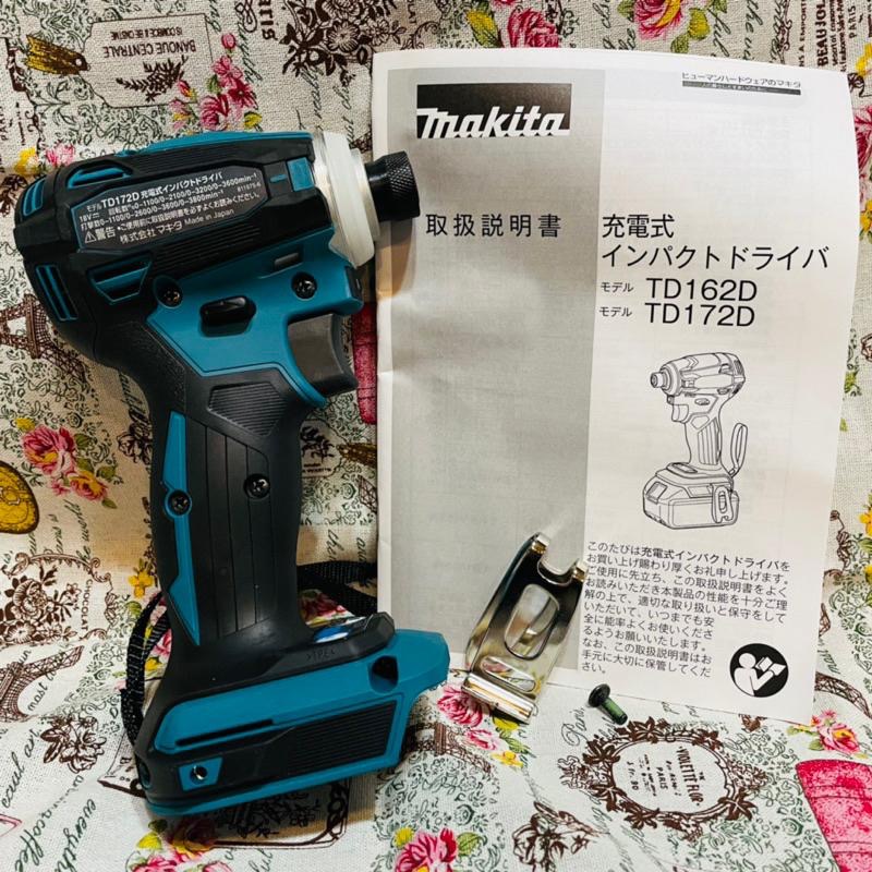 全新❄️Makita❄️日本島內機 牧田TD172 18V 無刷衝擊起子機(台灣型號DTD172-細節圖4