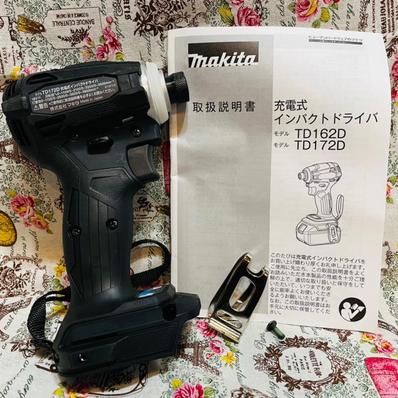 全新❄️Makita❄️日本島內機 牧田TD172 18V 無刷衝擊起子機(台灣型號DTD172-細節圖5