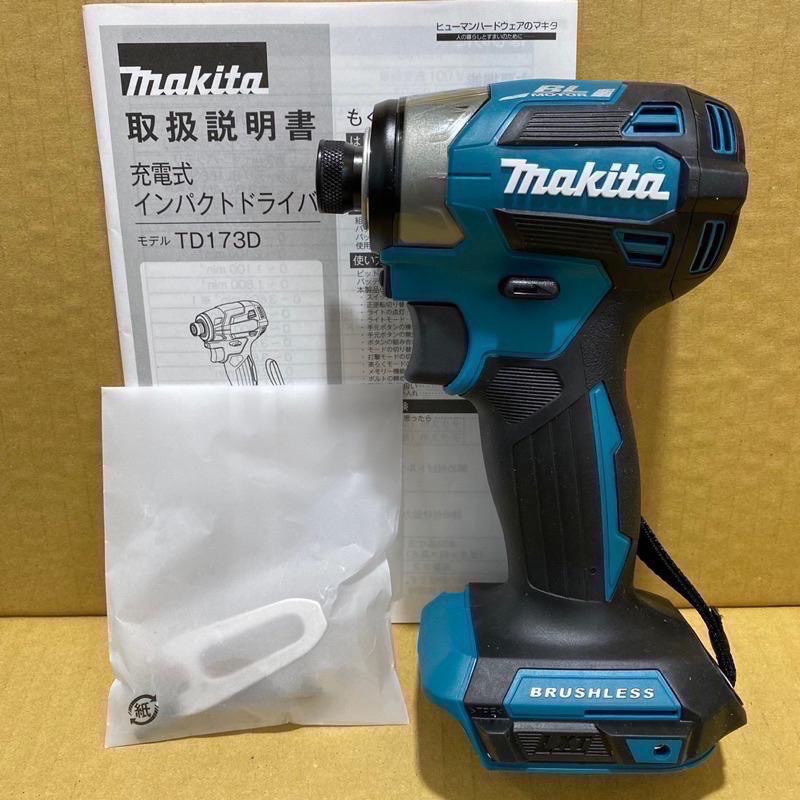 全新現貨🇯🇵島內機 ❄️Makita❄️ 18V TD173(TD172、DTD172可參考)-細節圖2