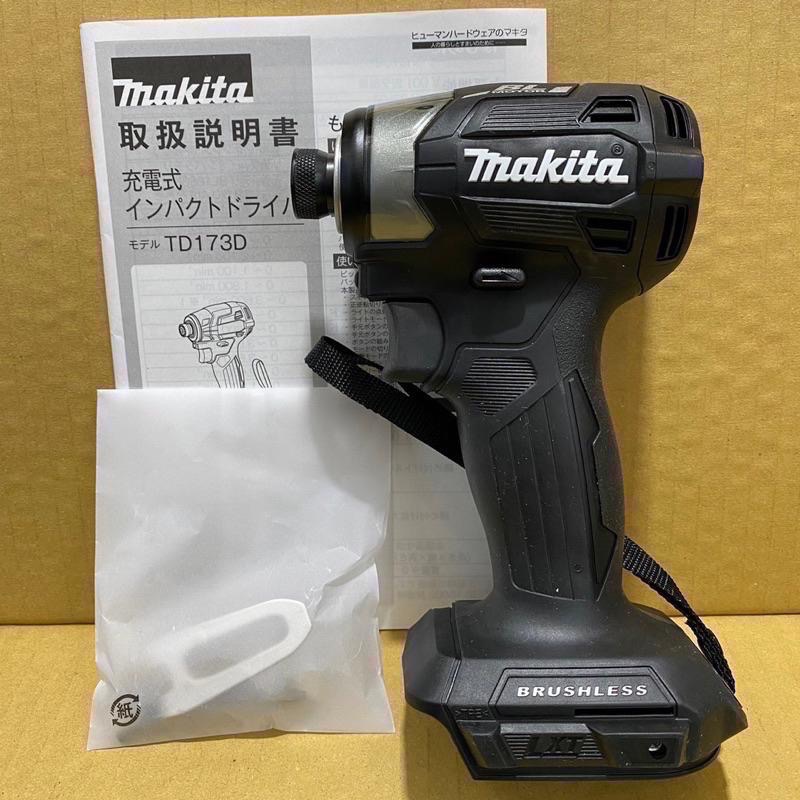 全新現貨🇯🇵島內機 ❄️Makita❄️ 18V TD173(TD172、DTD172可參考)-細節圖3