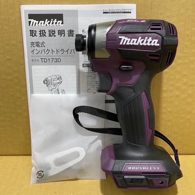 全新現貨🇯🇵島內機 ❄️Makita❄️ 18V TD173(TD172、DTD172可參考)-細節圖4