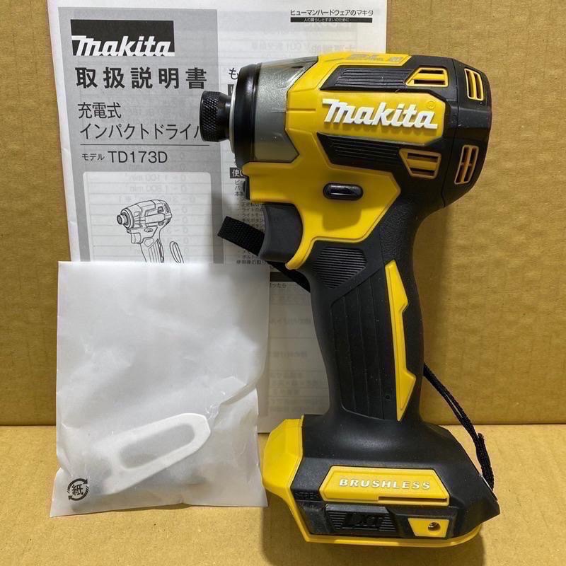 全新現貨🇯🇵島內機 ❄️Makita❄️ 18V TD173(TD172、DTD172可參考)-細節圖5