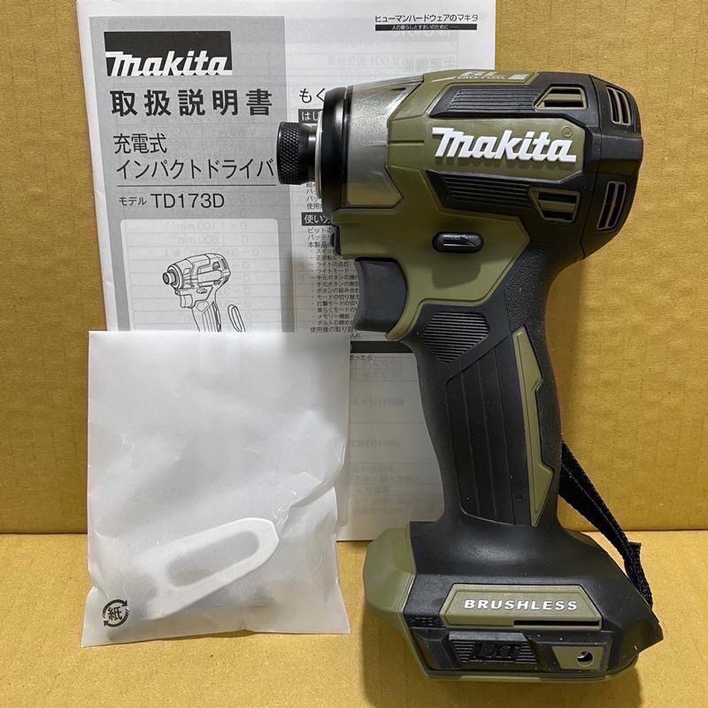 全新現貨🇯🇵島內機 ❄️Makita❄️ 18V TD173(TD172、DTD172可參考)-細節圖6
