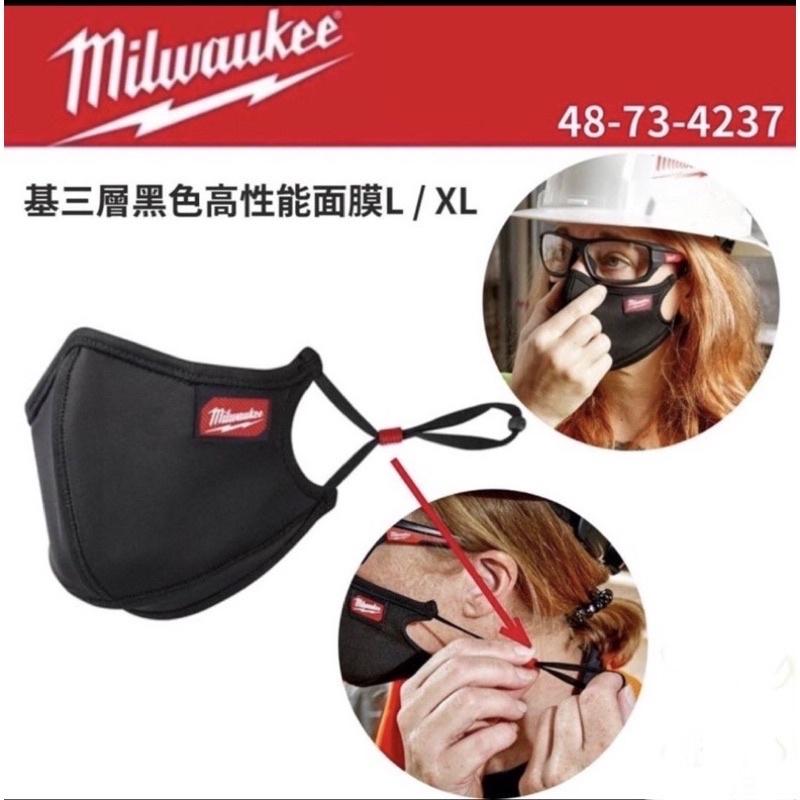 Milwaukee 美沃奇 面罩 防塵罩 黑色 三層口罩 透氣柔軟 可重複使用-細節圖4
