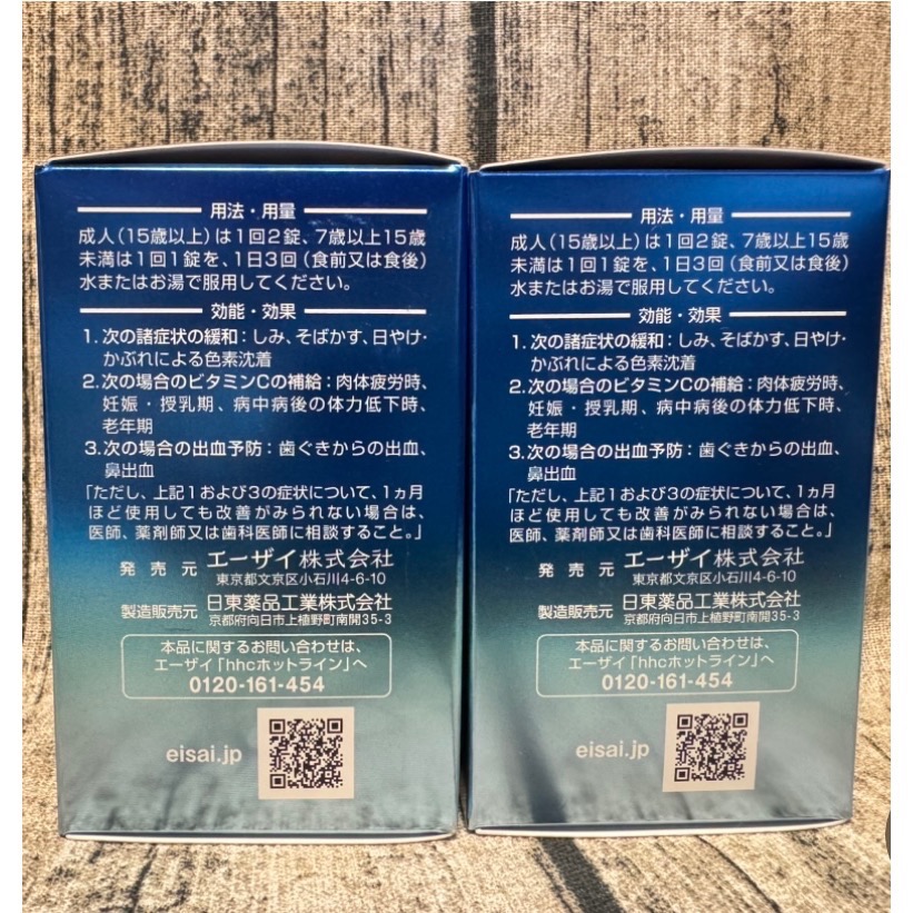 日本🇯🇵俏正美 Chocola BB 藍BB 180錠-細節圖4