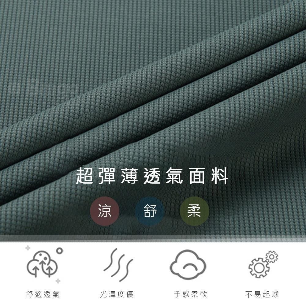 【Billgo】現貨秒發⚡GZ輕涼圓領短T男上衣-5色 M~4XL碼【TX163307】涼感冰膚春夏休閒運動衫-細節圖4