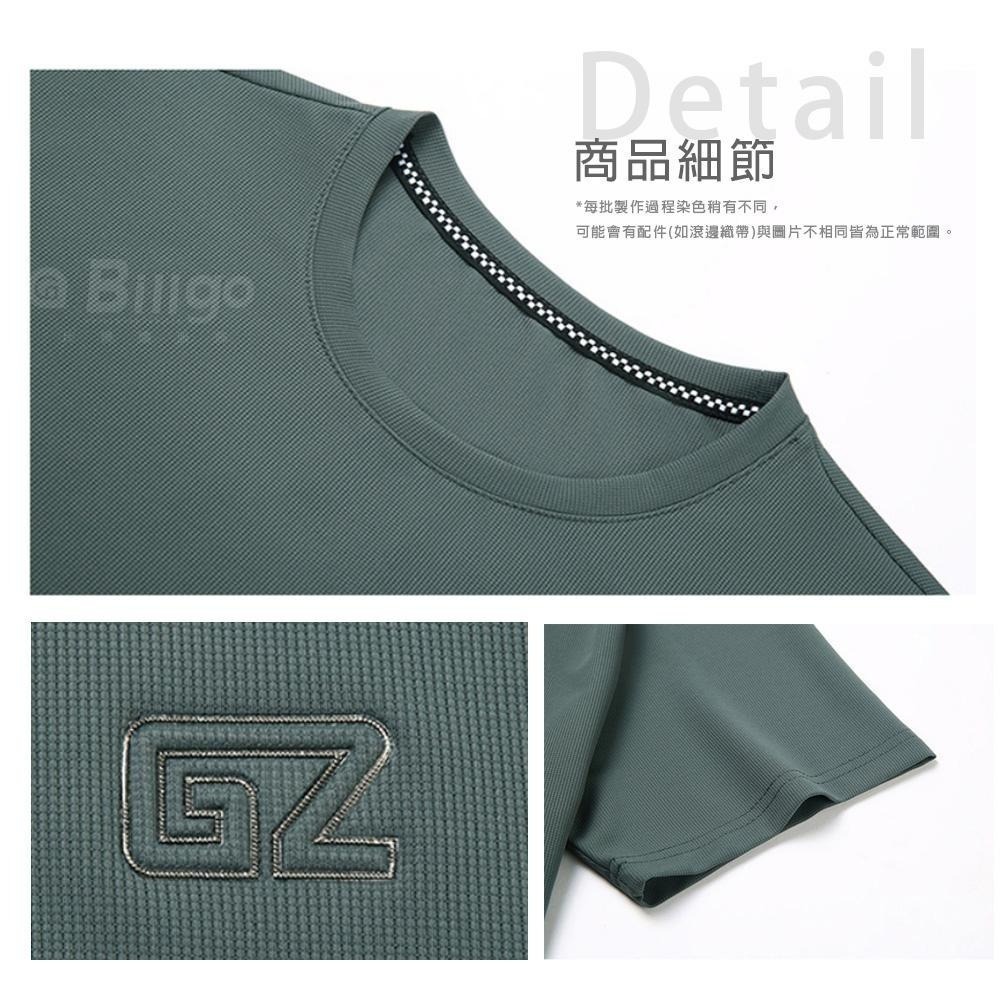 【Billgo】現貨秒發⚡GZ輕涼圓領短T男上衣-5色 M~4XL碼【TX163307】涼感冰膚春夏休閒運動衫-細節圖5