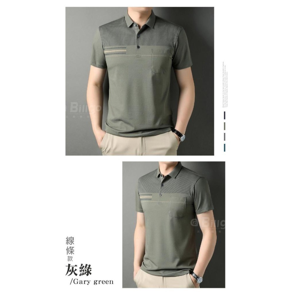 【Billgo】熱銷⚡涼感條紋/線條薄口袋短袖男POLO衫-3色 M~3XL碼 【TX163202】棉質網眼條紋男上衣-細節圖9