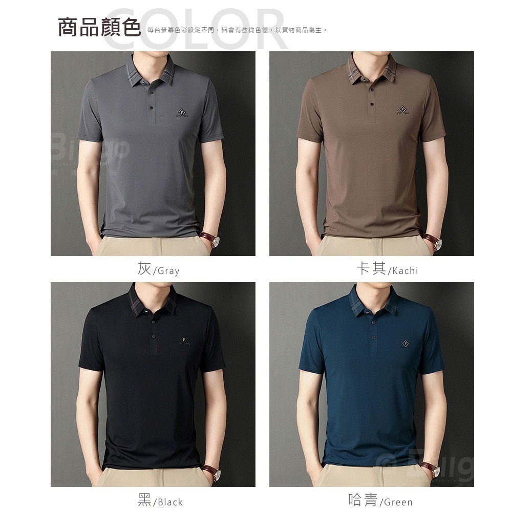 【Billgo】現貨秒發⚡格紋領立體標短袖POLO衫-4色 M~4XL碼【TX163319】輕量柔軟男短袖上衣-細節圖2