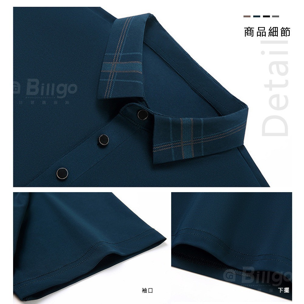 【Billgo】現貨秒發⚡格紋領立體標短袖POLO衫-4色 M~4XL碼【TX163319】輕量柔軟男短袖上衣-細節圖4
