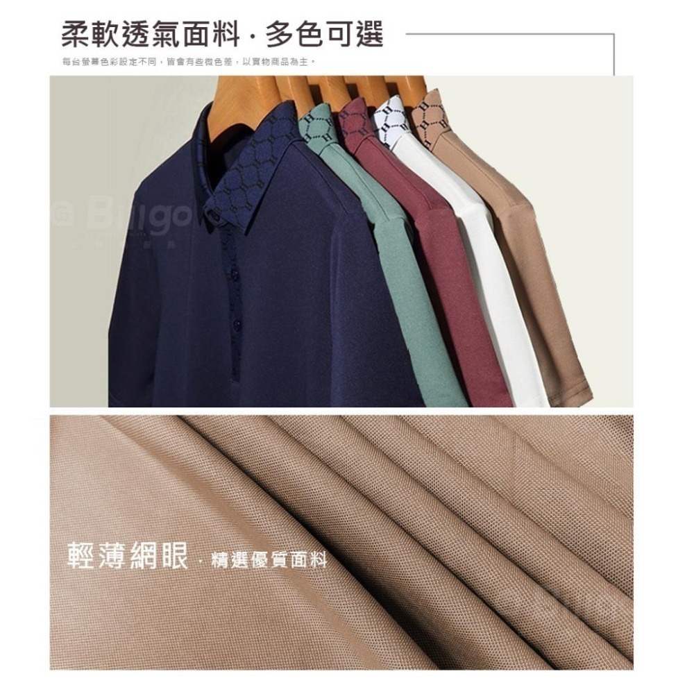 【Billgo】現貨⚡H領男上衣短袖POLO衫-5色 M~4XL碼【TX163317】歐美時尚輕薄上衣-細節圖4