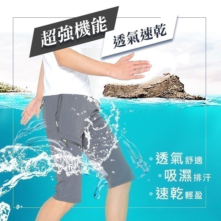 【Billgo】加大碼 刺繡涼感超薄彈力速乾短褲【CP16048】休閒健身運動褲七分褲-4色 XL~8XL碼-細節圖4