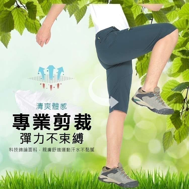 【Billgo】加大碼 刺繡涼感超薄彈力速乾短褲【CP16048】休閒健身運動褲七分褲-4色 XL~8XL碼-細節圖5