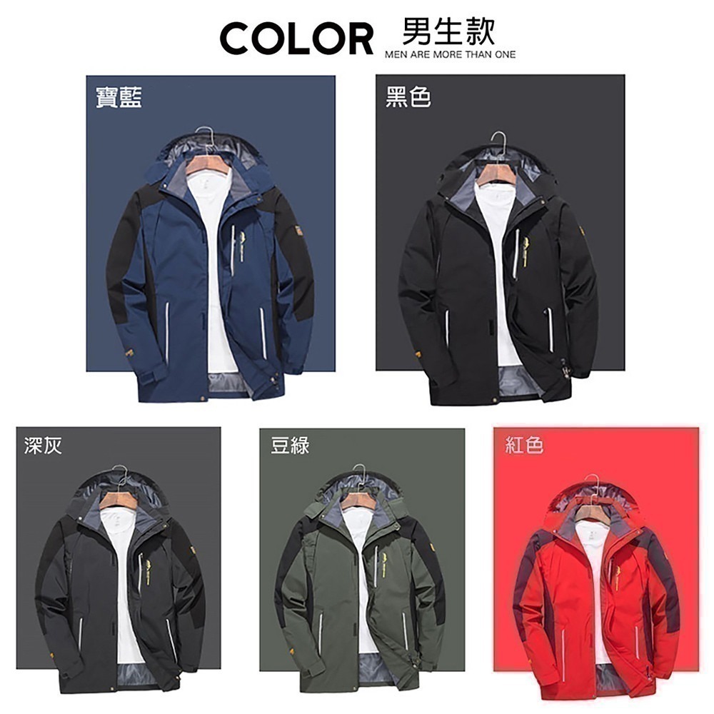 【Billgo】現貨【男款】加大碼⭐專櫃質感情侶戶外衝鋒衣-5色【CP16039】 防風連帽外套 男風衣騎車四季百搭-細節圖2