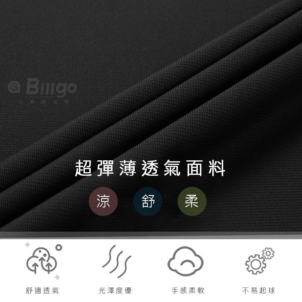 【Billgo】現貨⚡涼感假口袋圓領短袖T恤-5色 M~4XL碼【TX163305】立體冰感輕柔透氣男上衣-細節圖3