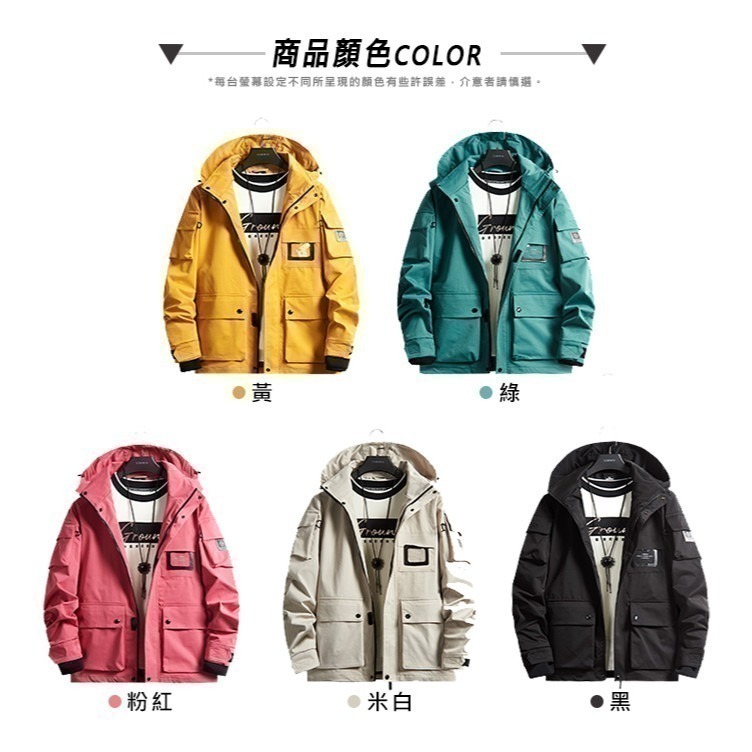 【Billgo】加大尺碼⭐潮流防風防水衝鋒衣 5色【CP16041】透氣寬版連帽外套風衣 歐美名牌大口袋工裝外套-細節圖3