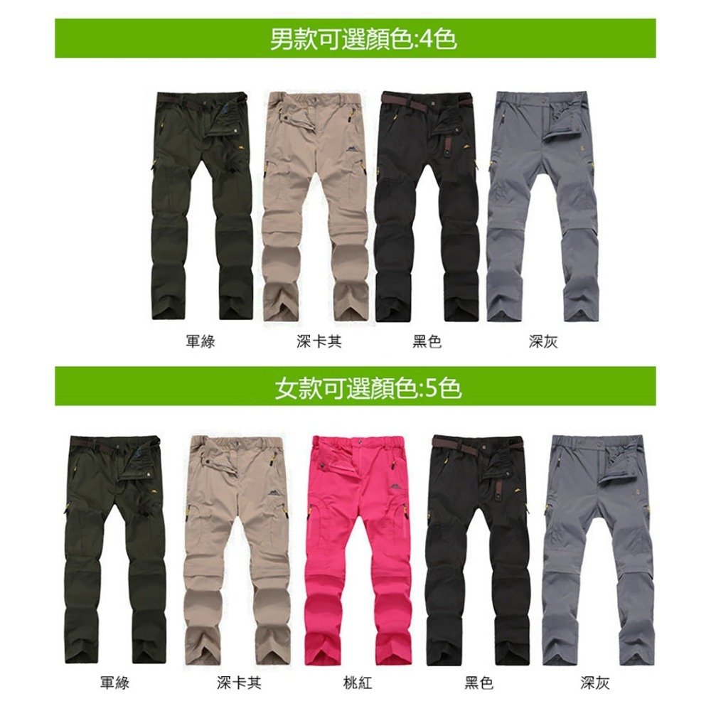 【Billgo】一秒變短褲⭐排汗耐磨戶外速乾休閒褲/機能褲/登山/釣魚-情侶款-5色 S~4XL【CP16003】-細節圖2