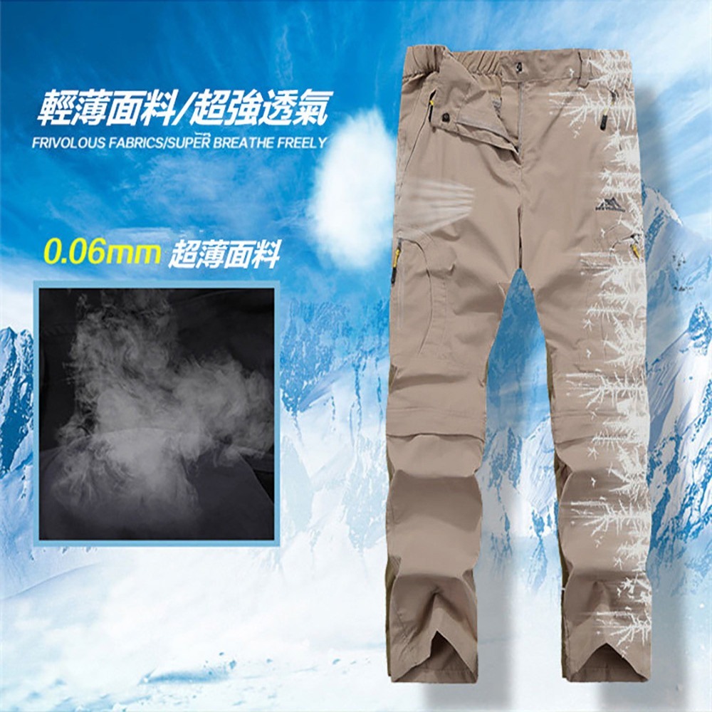 【Billgo】一秒變短褲⭐排汗耐磨戶外速乾休閒褲/機能褲/登山/釣魚-情侶款-5色 S~4XL【CP16003】-細節圖5