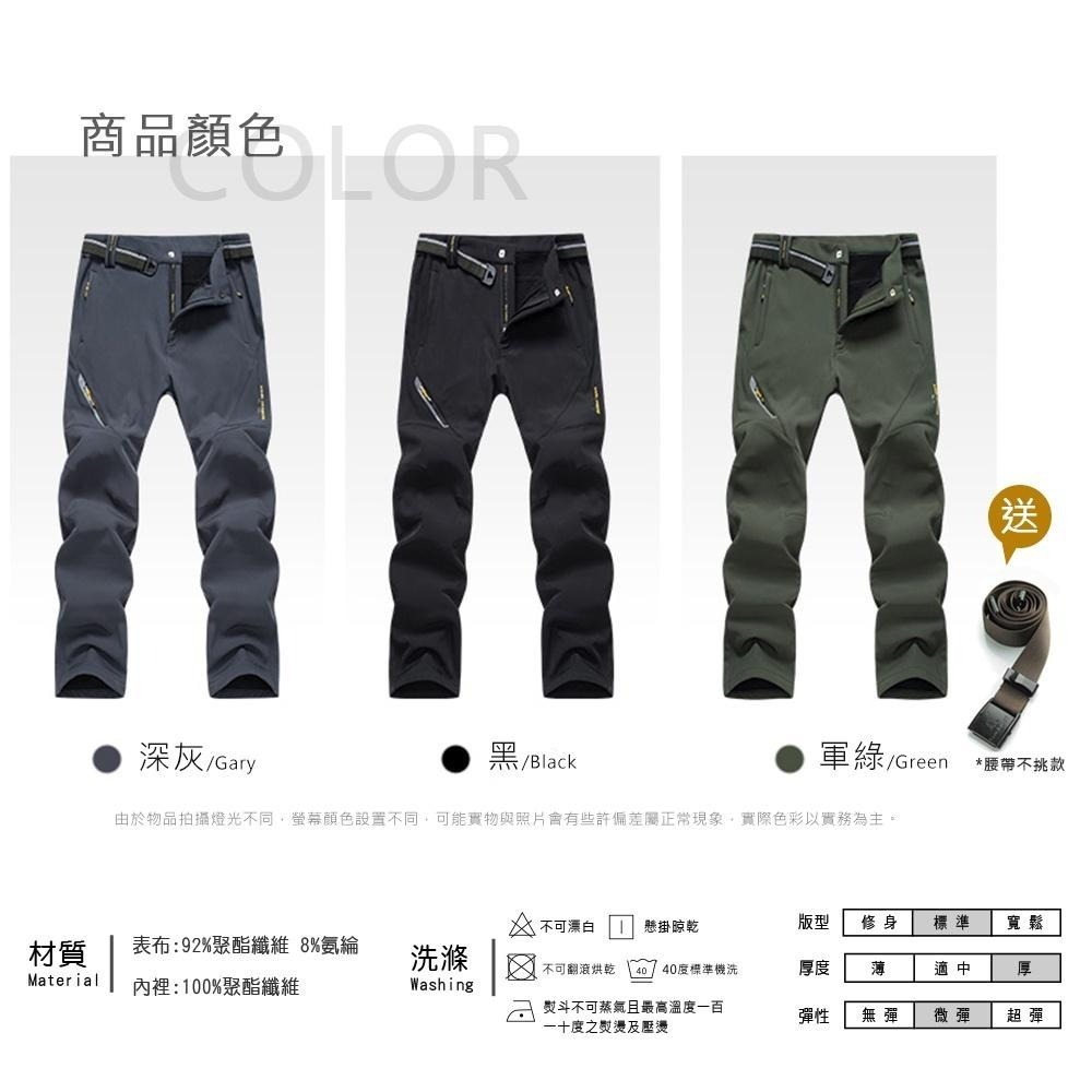 【Billgo】M~8XL⭐加大尺碼~加絨機能戶外休閒衝鋒褲-3色【CP16065】】登山釣魚防潑水休閒褲-細節圖2