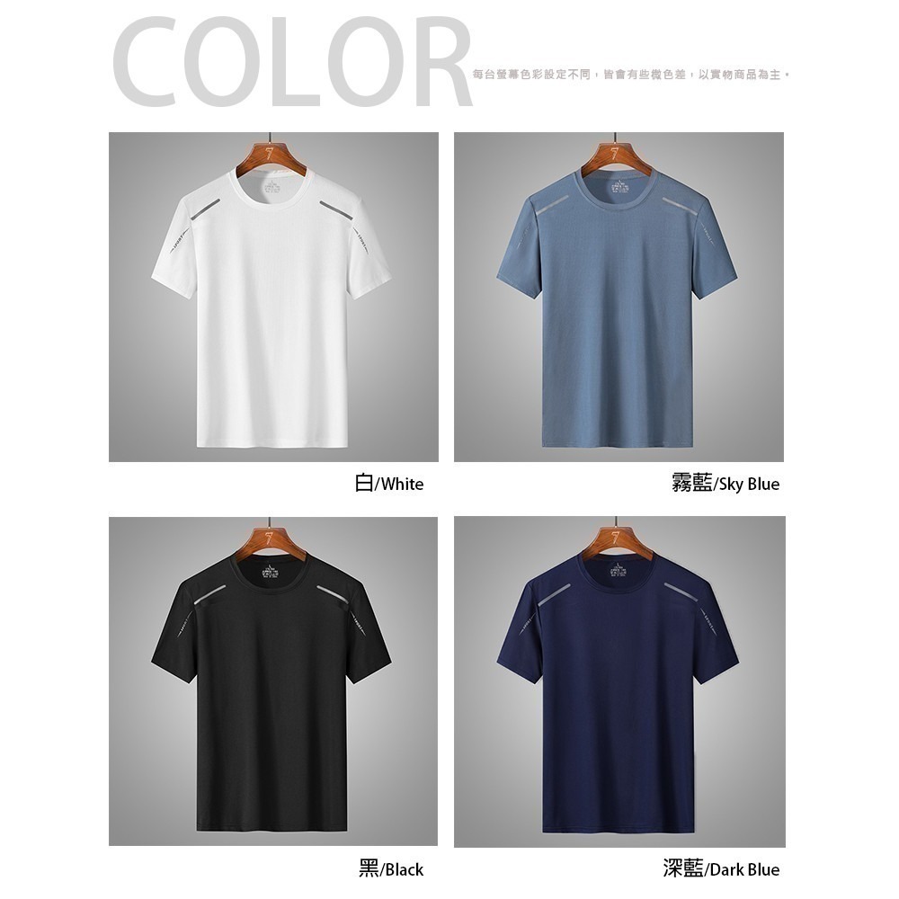 【Billgo】現貨⚡涼感冰絲短袖運動T恤-4色 L~5XL碼【CW44101】清涼男短T休閒 圓領 速乾 輕薄-細節圖2