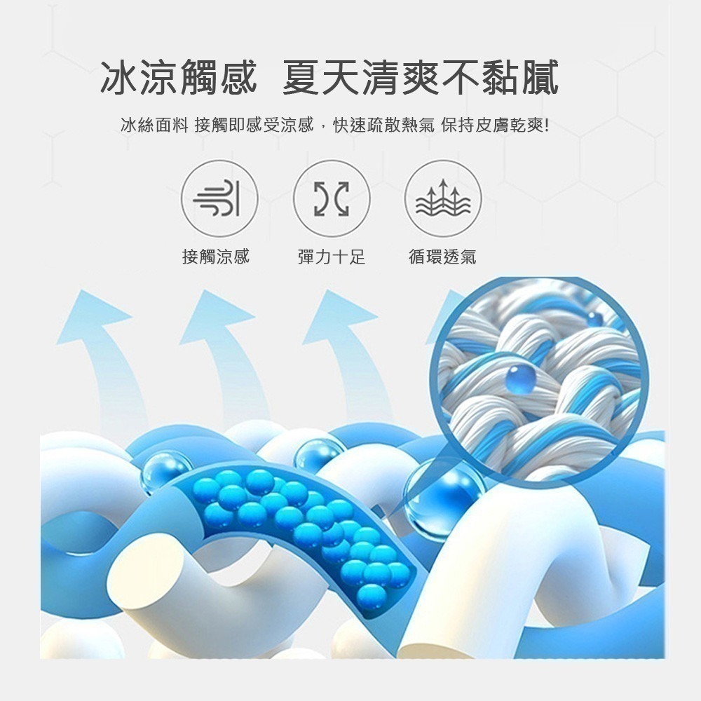 【Billgo】現貨⚡涼感冰絲短袖運動T恤-4色 L~5XL碼【CW44101】清涼男短T休閒 圓領 速乾 輕薄-細節圖4