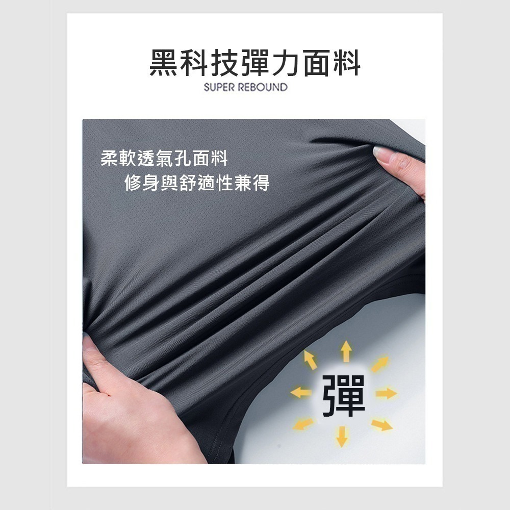 【Billgo】現貨⚡涼感冰絲短袖運動T恤-4色 L~5XL碼【CW44101】清涼男短T休閒 圓領 速乾 輕薄-細節圖5