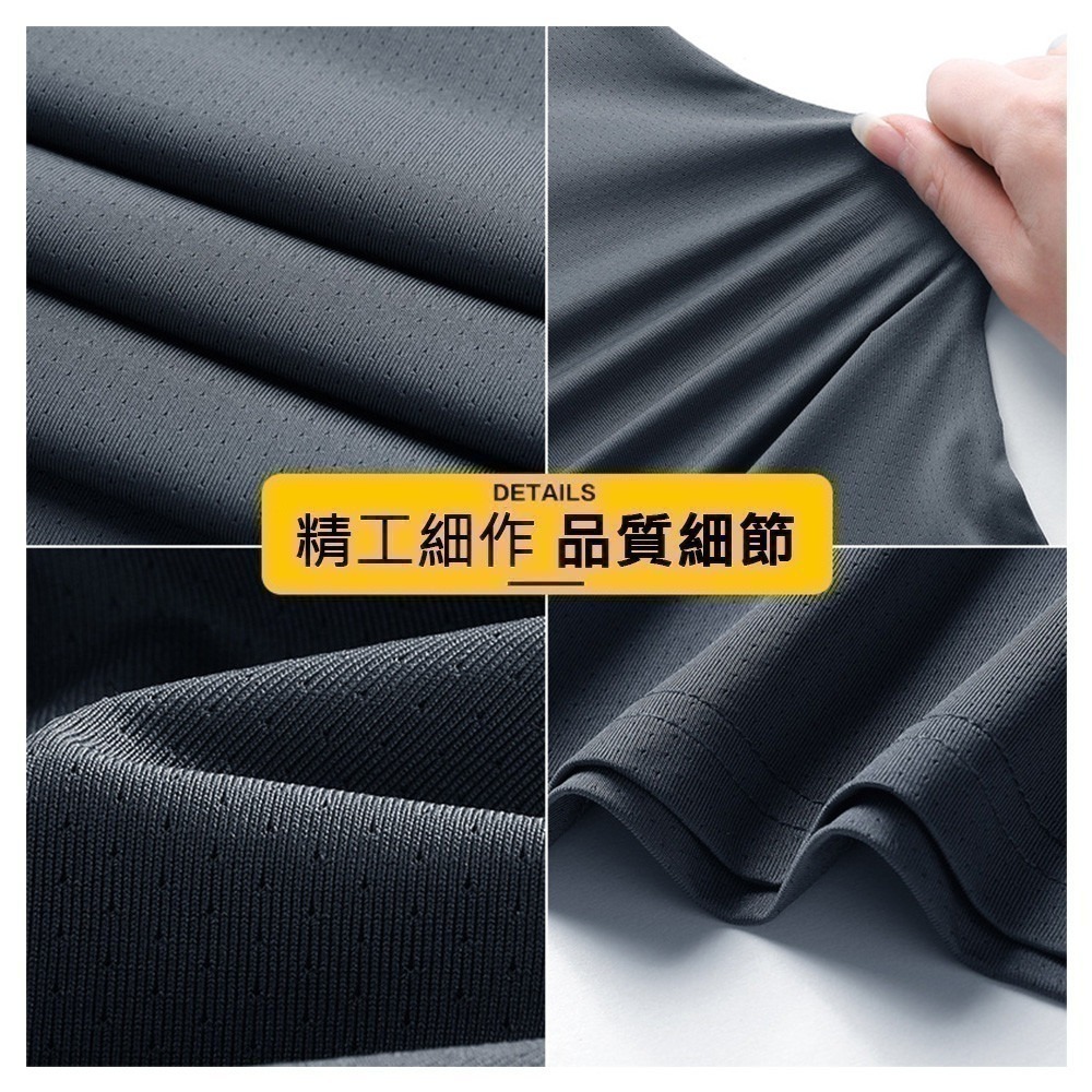 【Billgo】現貨⚡涼感冰絲短袖運動T恤-4色 L~5XL碼【CW44101】清涼男短T休閒 圓領 速乾 輕薄-細節圖6