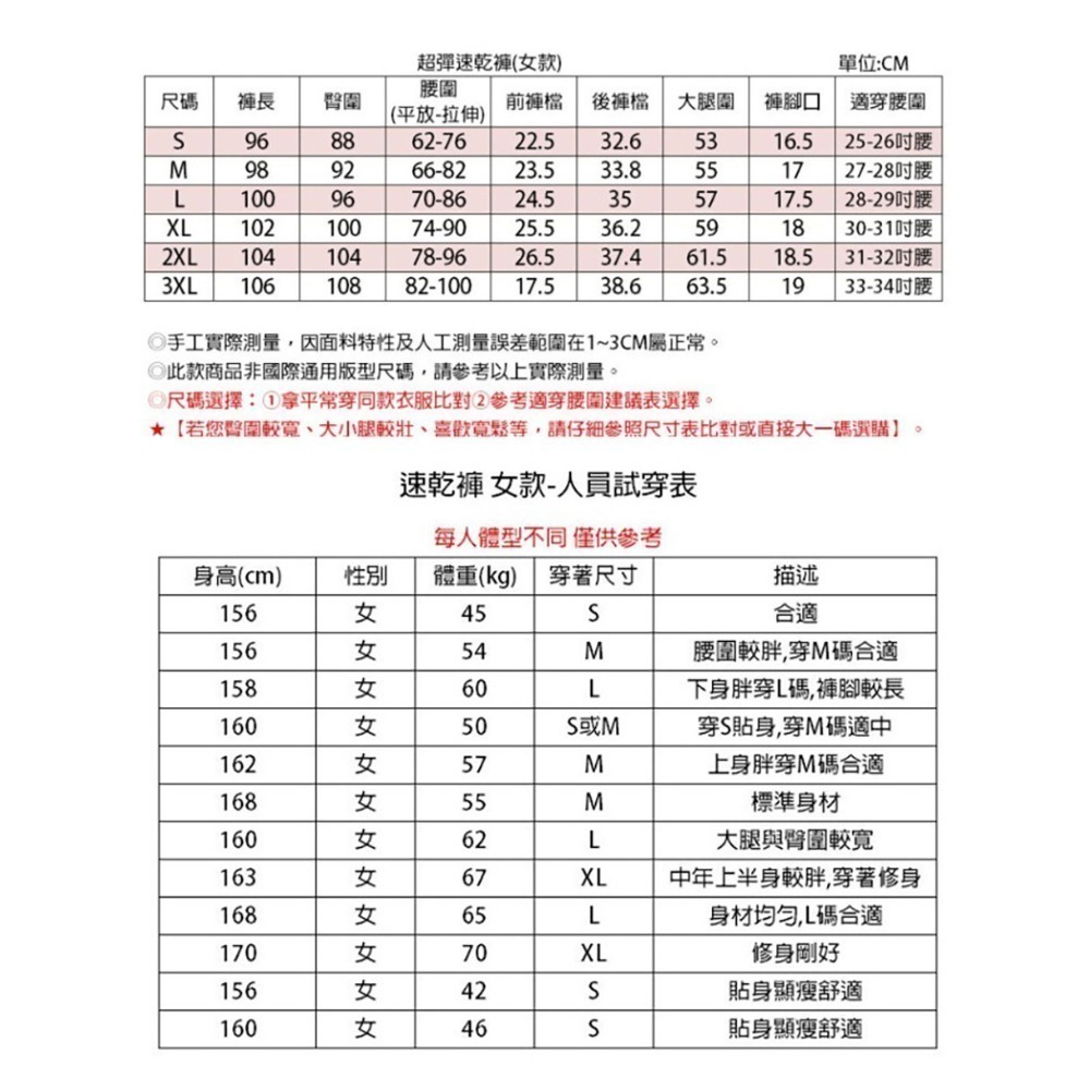 【Billgo】SGS認證超彈力透氣排汗速乾褲 加大尺碼機能褲 登山釣魚休閒褲 男/女 情侶款 6色【CP16029】-細節圖5