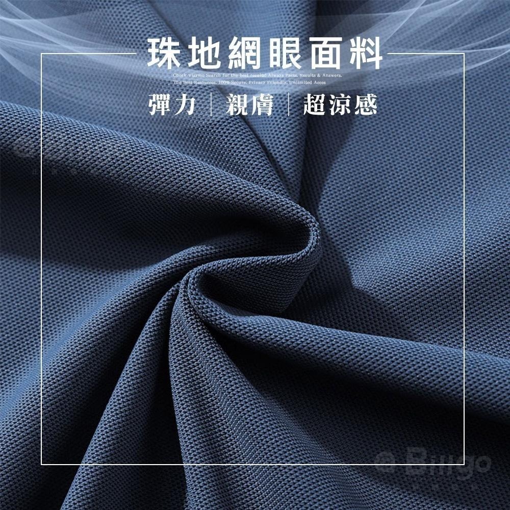 【Billgo】現貨⚡冰感超薄無痕素面POLO衫-4色 M~4XL碼【TX163318】輕柔涼感男短袖上衣-細節圖4