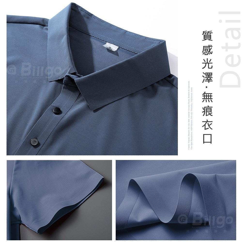 【Billgo】現貨⚡冰感超薄無痕素面POLO衫-4色 M~4XL碼【TX163318】輕柔涼感男短袖上衣-細節圖5