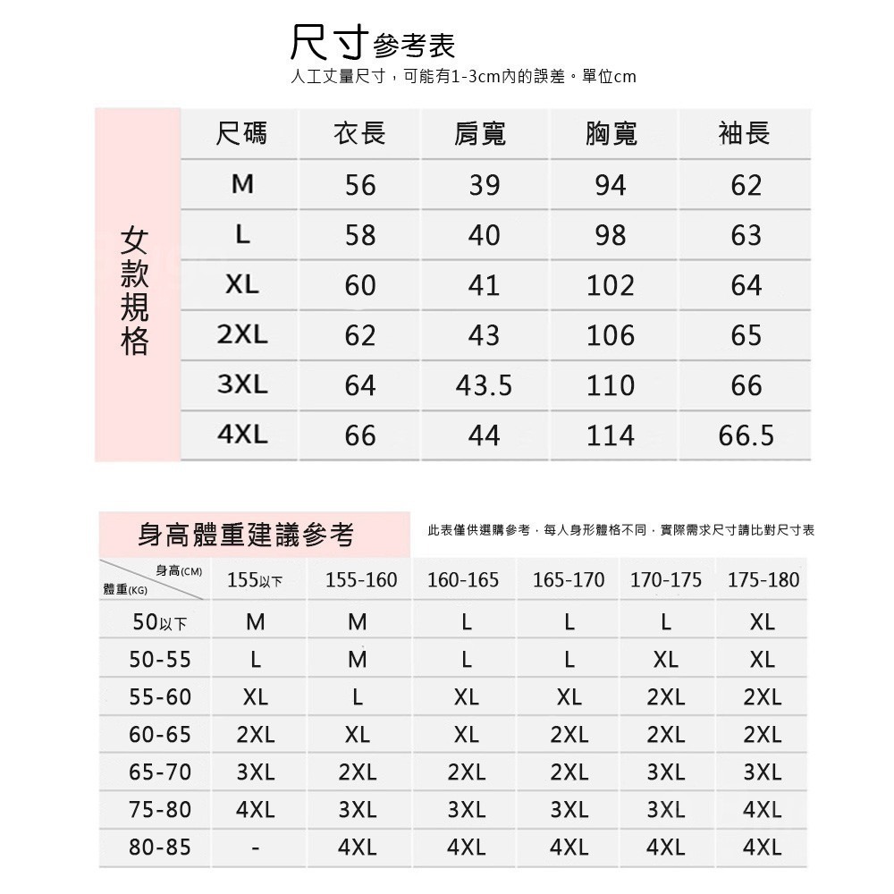 【Billgo】現貨⚡情侶涼感冰絲薄機車連帽防曬外套-男/女 M~4XL碼【FC163305】海灘風休閒運動外套-細節圖3