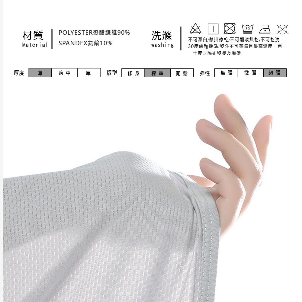 【Billgo】現貨⚡情侶涼感冰絲薄機車連帽防曬外套-男/女 M~4XL碼【FC163305】海灘風休閒運動外套-細節圖5