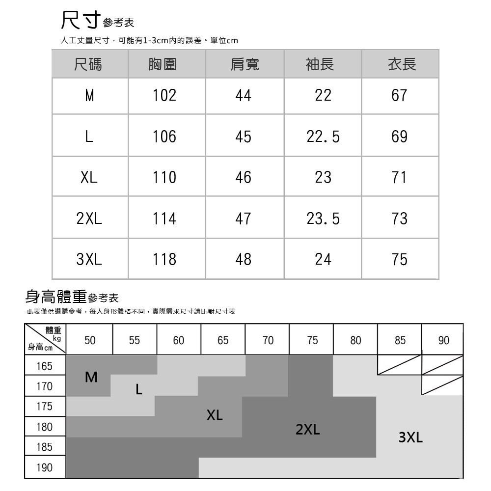 【Billgo】現貨⚡抗皺涼感光澤感素面男短袖襯衫 透氣柔滑紳士商務辦公男上衣-3色 M~3XL【C32074】-細節圖2