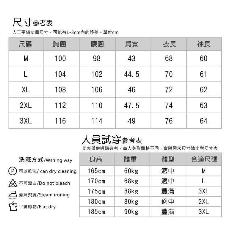 【Billgo】現貨⚡抗皺商務光澤感長袖襯衫-5色 M~3XL碼 滑面正式西裝襯衫 婚宴禮服男襯衫【C32029】-細節圖3