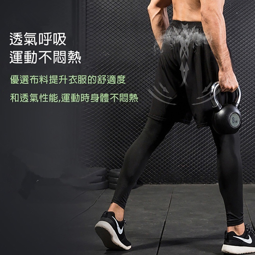 【Billgo】 假兩件彈力速乾健身運動緊身長褲/籃球褲/二合一/免搭配 2色 S-2XL碼【PS61110】-細節圖4