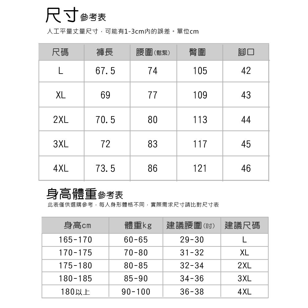 現貨⚡涼爽鬆緊腰輕薄休閒七分褲-3色 L~4XL碼【CW44105】潮流夏日男短褲-細節圖3