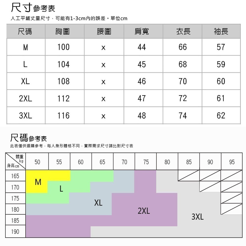 【Billgo】熱銷保暖細絨長袖polo衫 簡約時尚男長袖上衣 韓版歐美刷毛t恤-3款 6色 M~3XL碼C32036-細節圖2