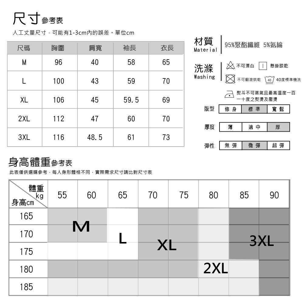 【Billgo】現貨⭐加絨格紋襯衫針織背心假兩件上衣-4色 M~3XL碼【C32103】加厚毛絨格子長袖polo衫-細節圖3