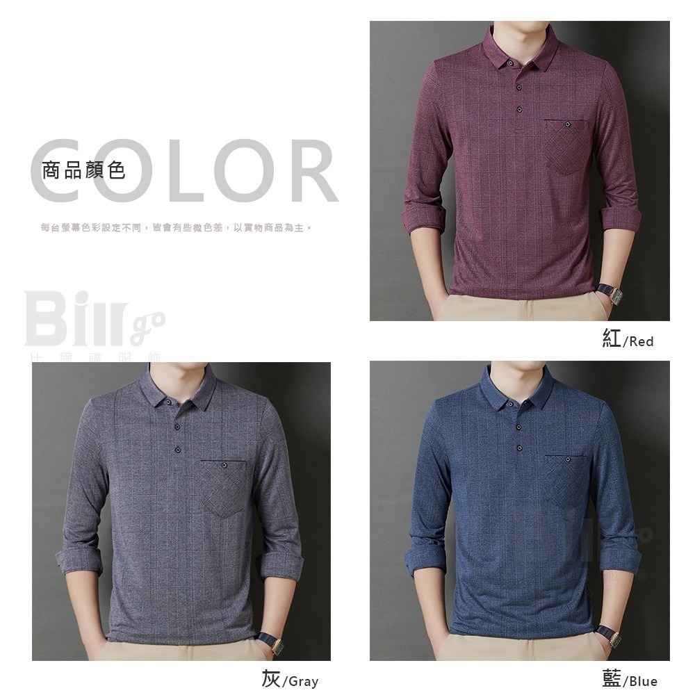 【Billgo】現貨⚡暗格紋口袋長袖POLO衫-3色 M~3XL碼 【C32138】紳士秋冬男生衣服翻領T恤-細節圖2