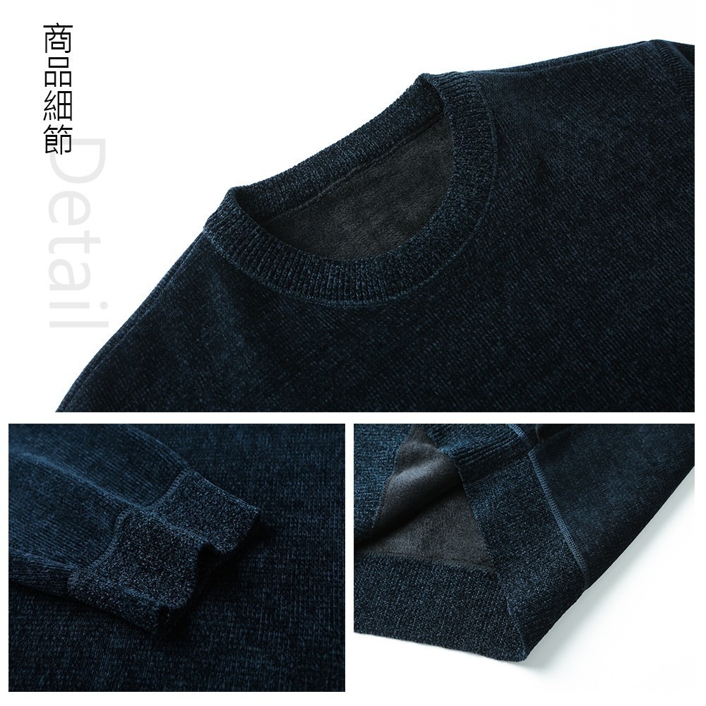 現貨⚡內刷毛雪尼爾針織衫厚毛衣-3色 M~3XL 【C32136】純色素面圓領上衣 秋冬加厚男長袖-細節圖6