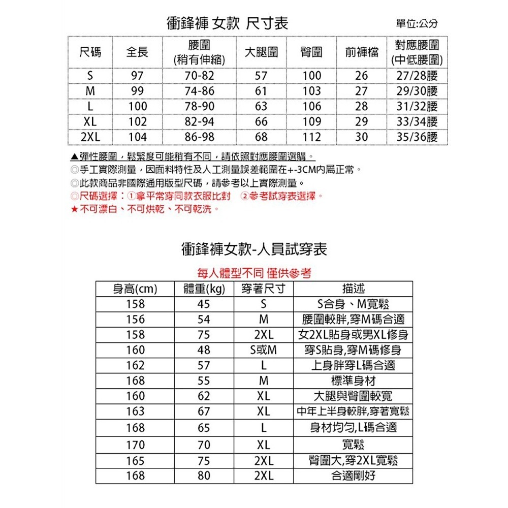 S-8XL碼✨鎮店之寶【男款賣場】防水防風保暖衝鋒褲機能褲【加絨加厚】登山釣魚滑雪工作褲【CP16002】-細節圖3