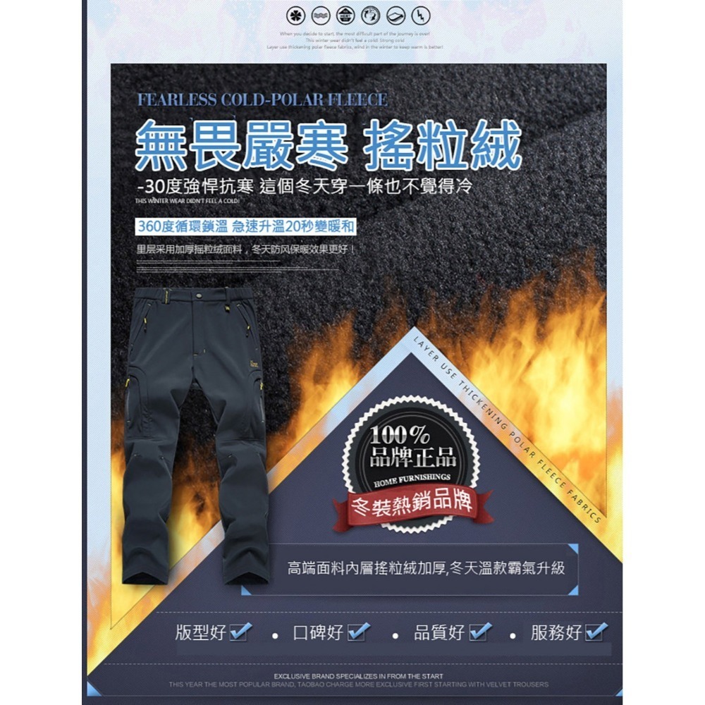 S-8XL碼✨鎮店之寶【男款賣場】防水防風保暖衝鋒褲機能褲【加絨加厚】登山釣魚滑雪工作褲【CP16002】-細節圖6