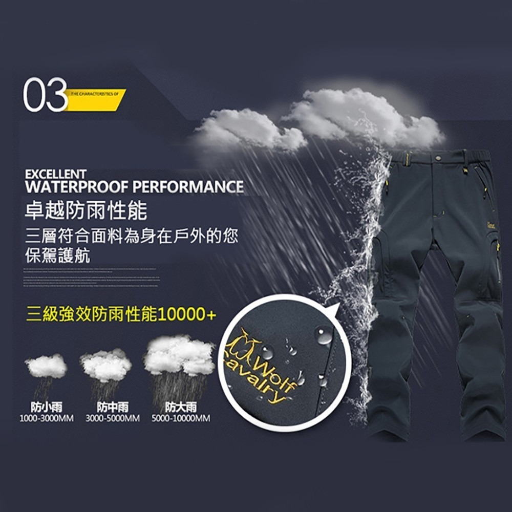 S-8XL碼✨鎮店之寶【男款賣場】防水防風保暖衝鋒褲機能褲【加絨加厚】登山釣魚滑雪工作褲【CP16002】-細節圖8