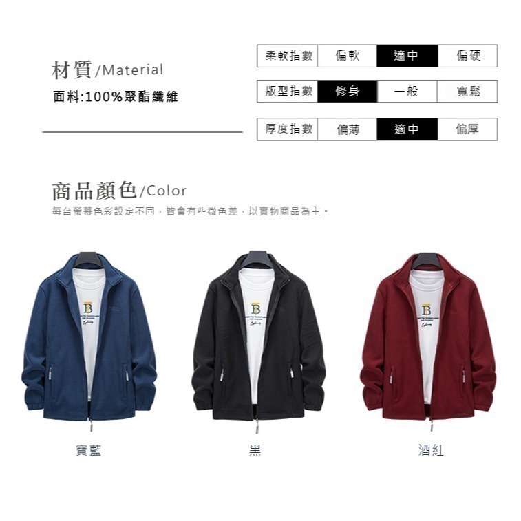 XL~8XL加大碼⭐Fleece搖粒絨立領外套【CP16044】長袖保暖發熱休閒毛絨拉鍊男外套-細節圖2