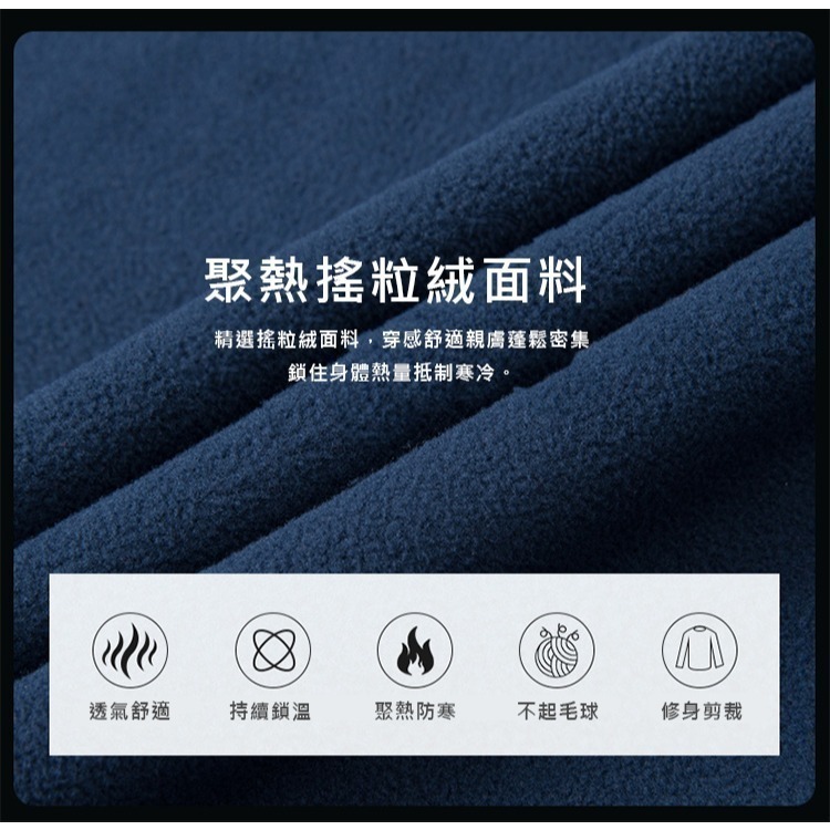 XL~8XL加大碼⭐Fleece搖粒絨立領外套【CP16044】長袖保暖發熱休閒毛絨拉鍊男外套-細節圖4