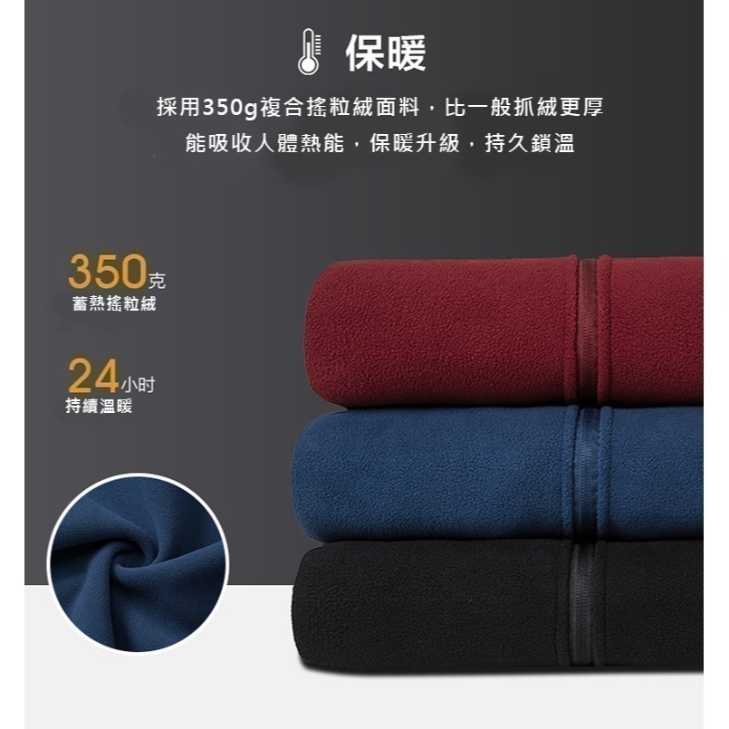 XL~8XL加大碼⭐Fleece搖粒絨立領外套【CP16044】長袖保暖發熱休閒毛絨拉鍊男外套-細節圖6