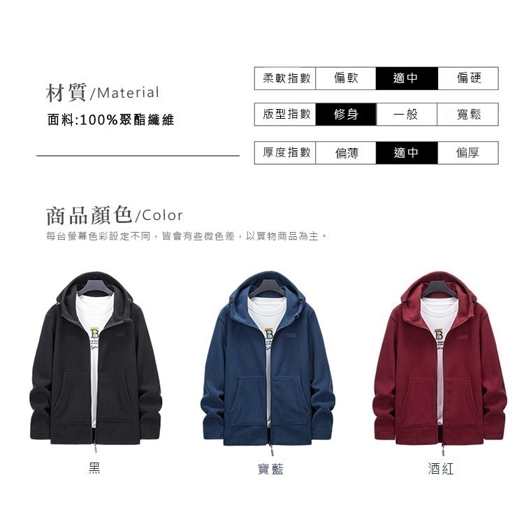 XL-8XL加大碼⭐Fleece保暖搖粒絨連帽外套 男休閒外套 抓絨袋鼠口袋連帽上衣-3色 【CP16045】-細節圖2